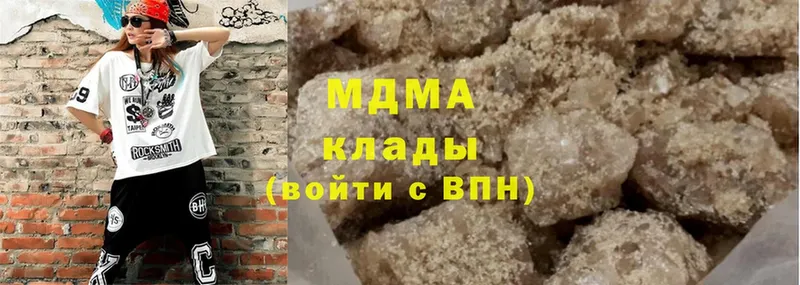 МДМА VHQ  Облучье 